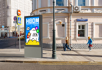 Outdoor High Brightness Display