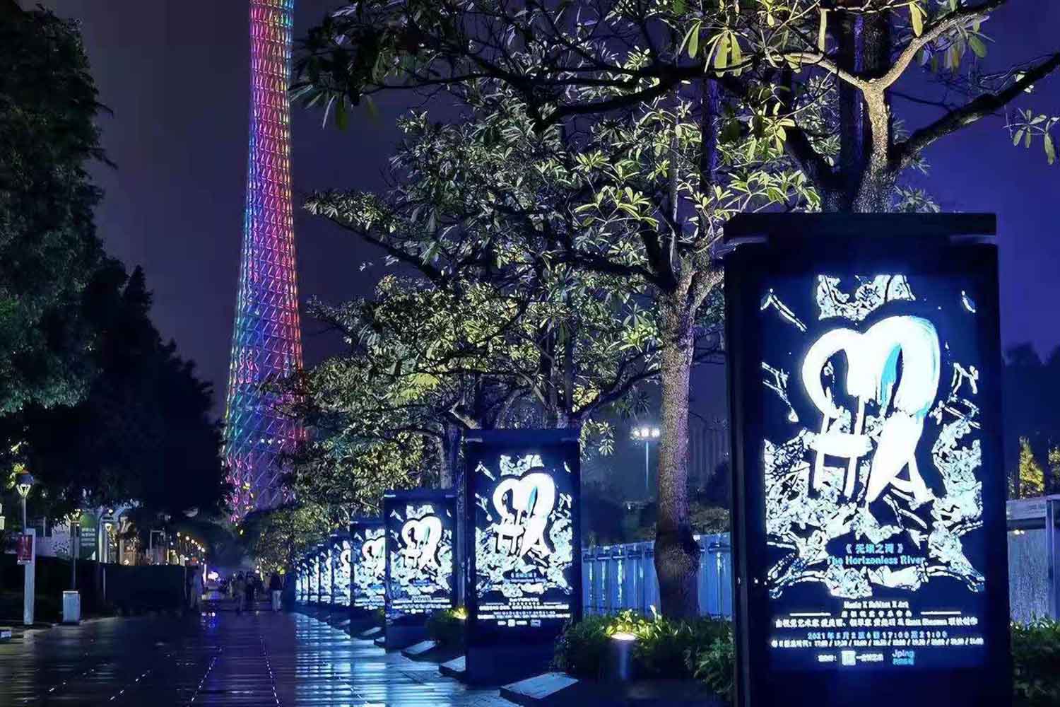 Guangzhou Flower City Plaza Case Video