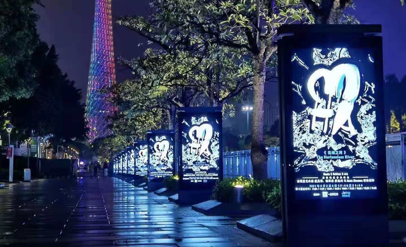 China Guangzhou smart city LCD totem