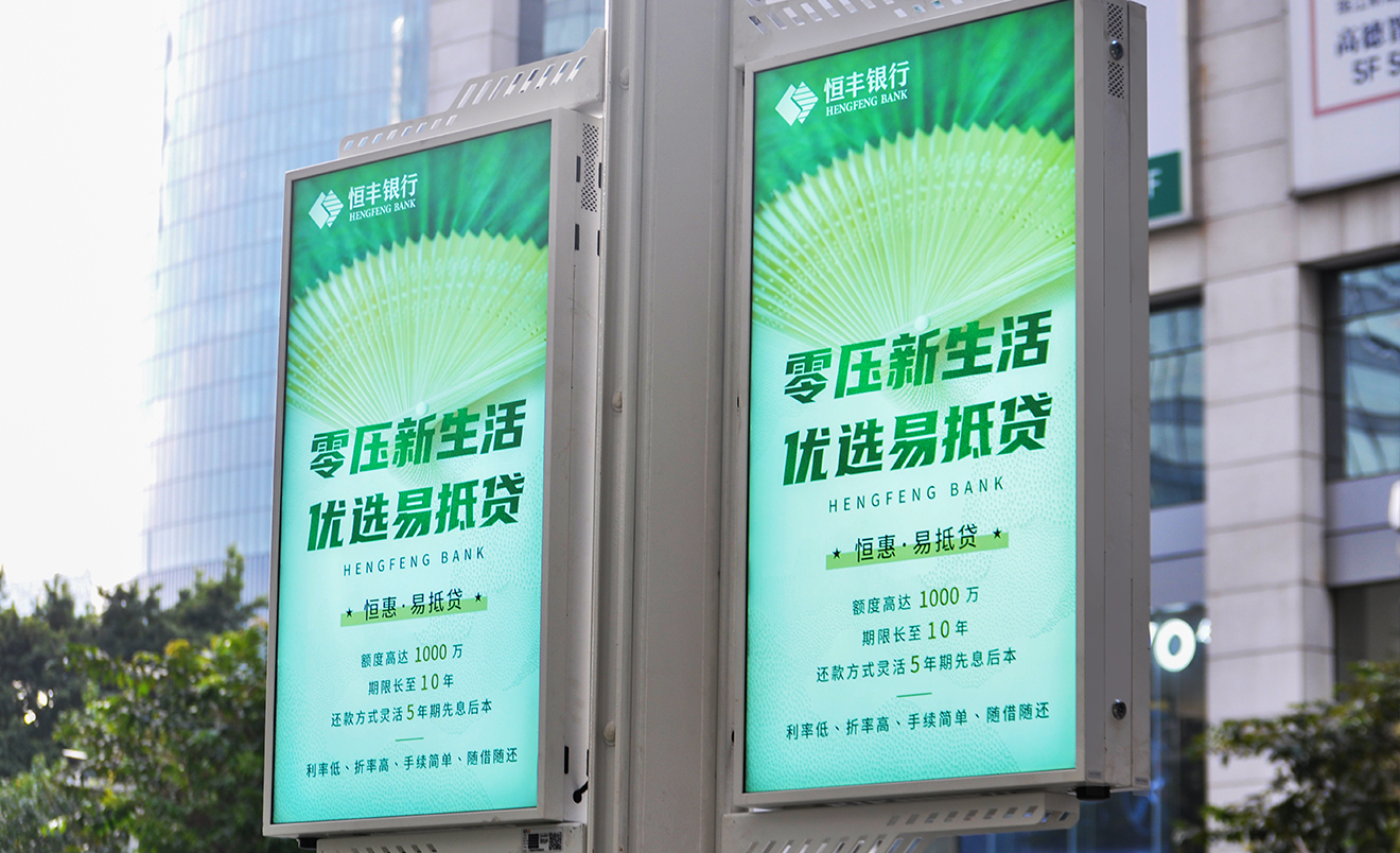 Guangzhou Zhujiang New Town Smart City LCD Flag Totem