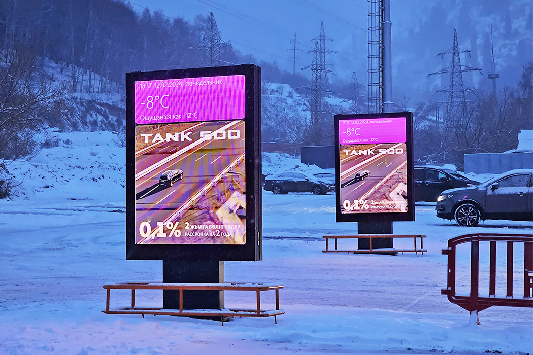LED display for snow-covered environments