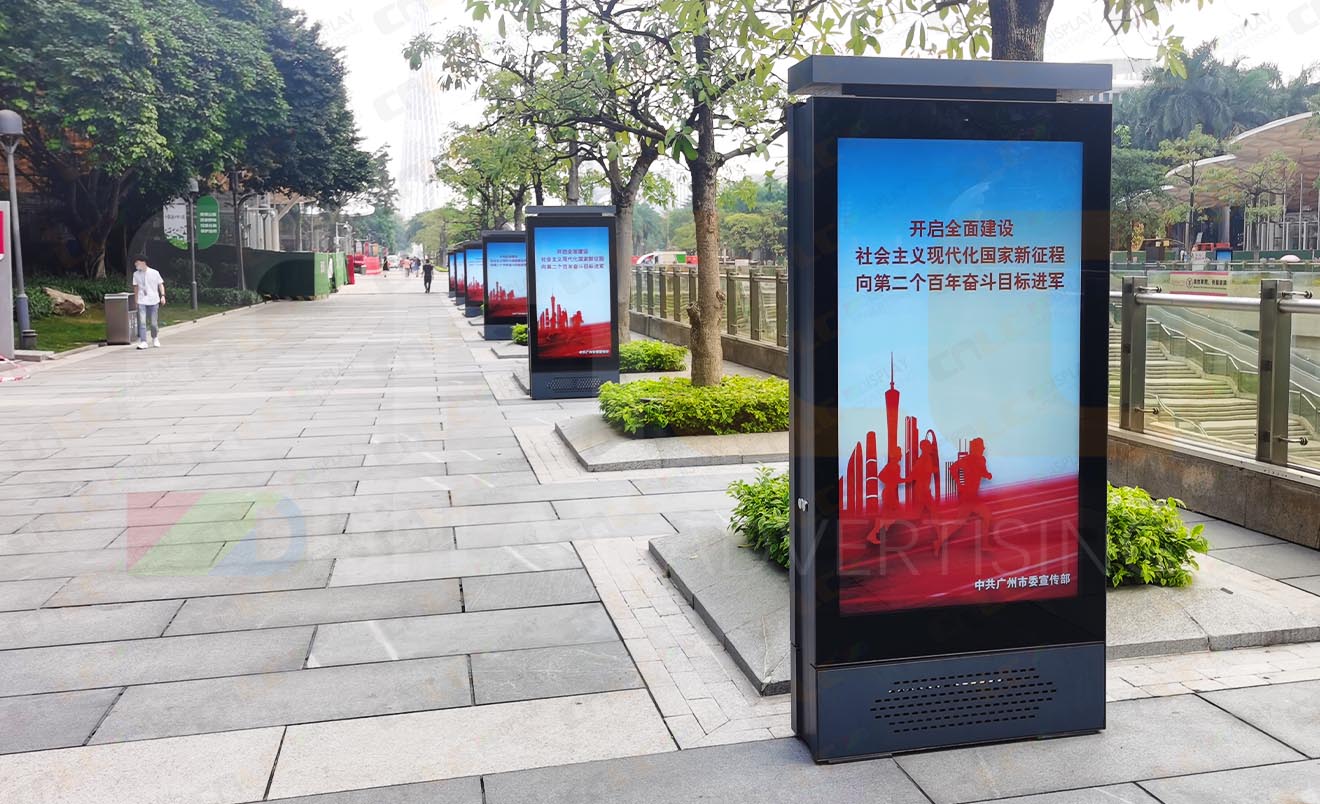 China Guangzhou smart city LCD totem