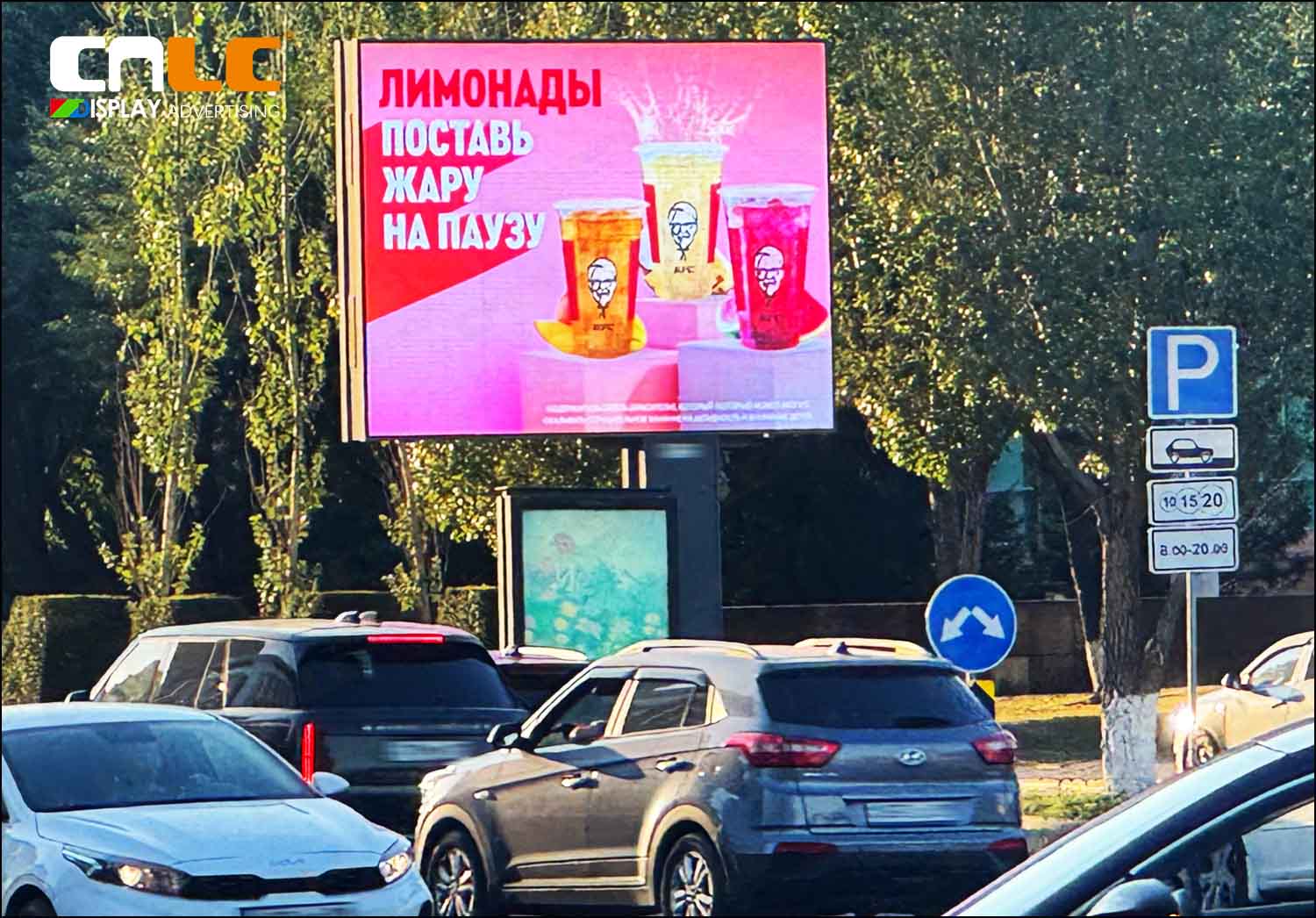 High-Brightness LED Billboard High-Brightness LED Billboard