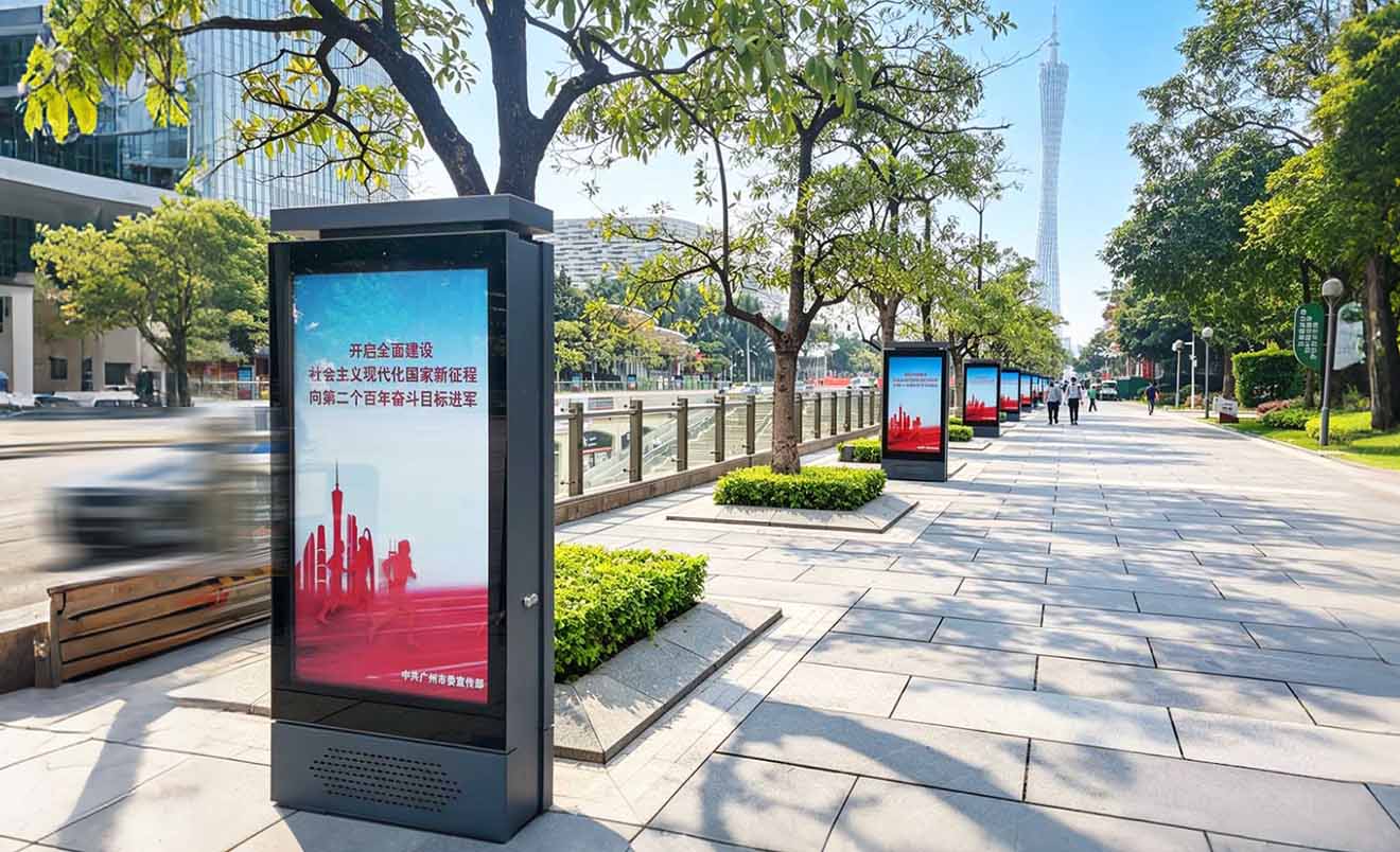 Guangzhou Smart City LCD Display Project